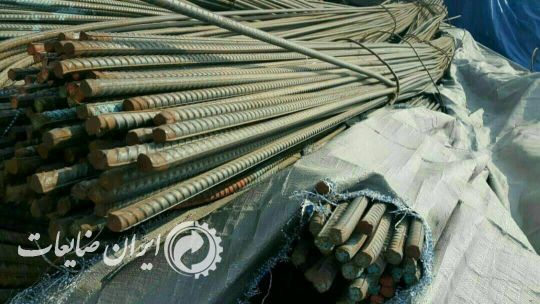 خریدار ضایعات آهن