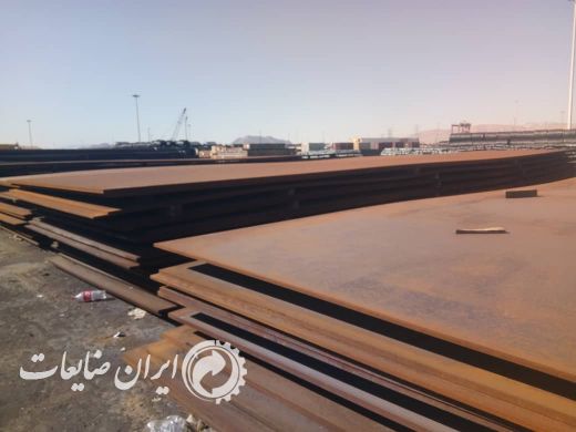 خریدار ضایعات آهن