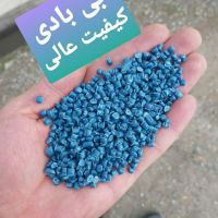 گرانول بادی آبی خوش رنگ