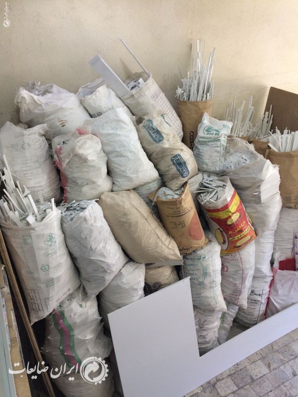 ضايعات pvc