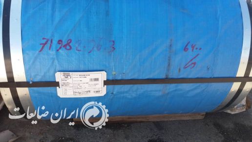 فروش رول ورق روغنی مبارکه st14 ضخامت 0/7