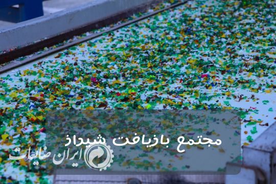 فروش پرک سفید و رنگی با کیفیت
