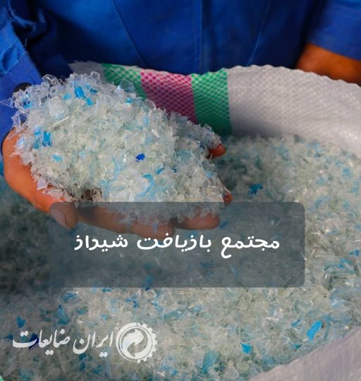فروش پرک سفید و رنگی با کیفیت