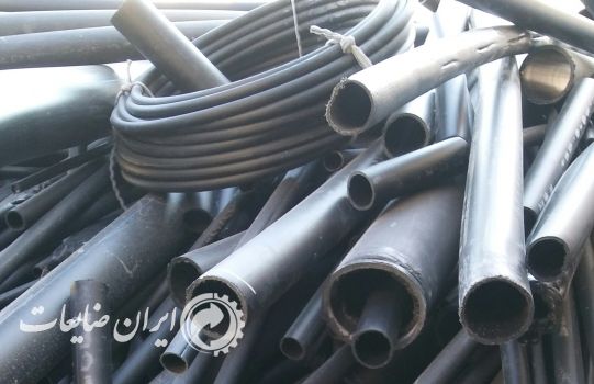 خرید ضایعات لوله پی 80 وپی 100 پلی اتیلن