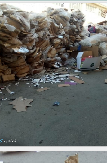 روزانه ۲خاورکارتن و پاکت 50 ک چایی