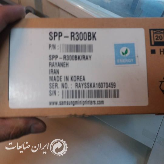 پرینتر کمری بیکسولون اس پی پی آر 300