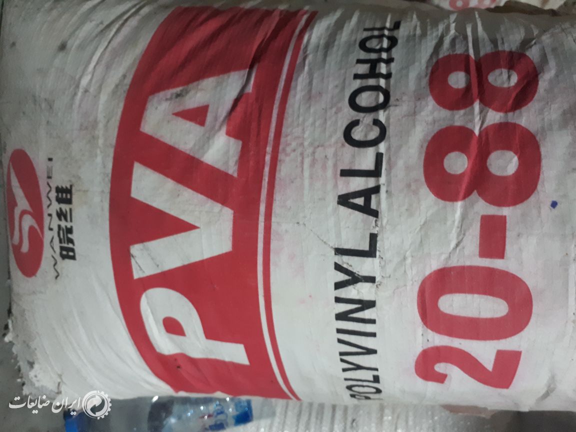 گرانول pva