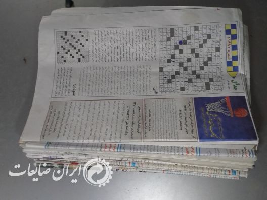 خرید روزنامه باطله