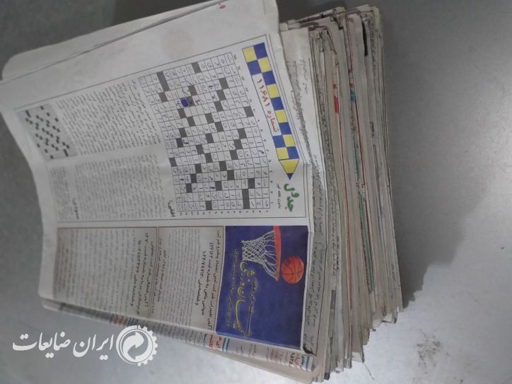 خرید روزنامه باطله