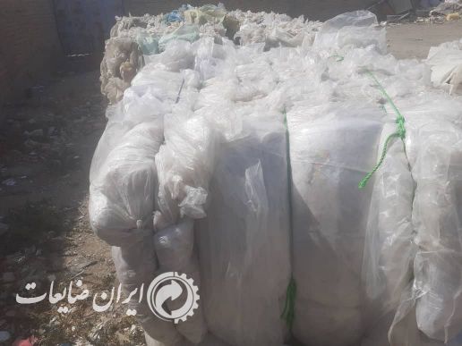 خریدار نایلون پالتی تمیز
