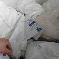 خریدار پاکت مواد نو و نایلون