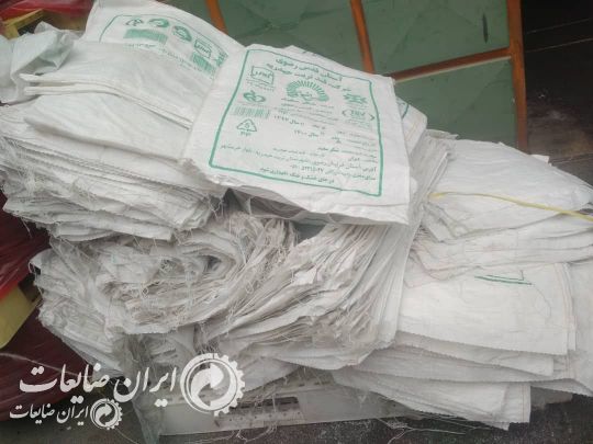 خرید ضایعات گونی و نایلون