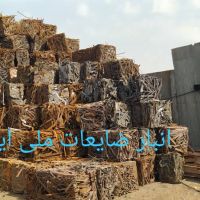 فروش ضایعات آهن