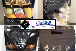 خرید ضایعات پاکت ترحیم