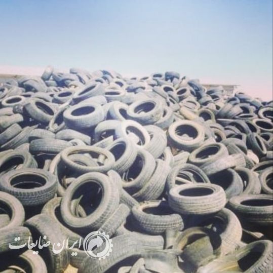 خرید لاستیک فرسوده