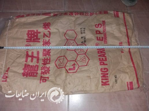 فروشی گونی