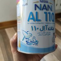 قوطی شیر خشک