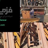 خرید انواع ضایعات فلزی، ضایعات آهن آلات