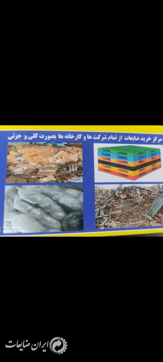 خرید کارتن