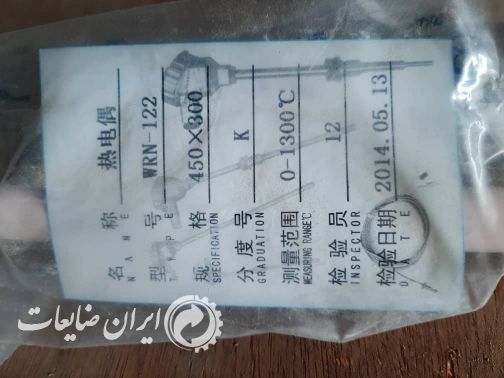 ترموکپل تیپ k