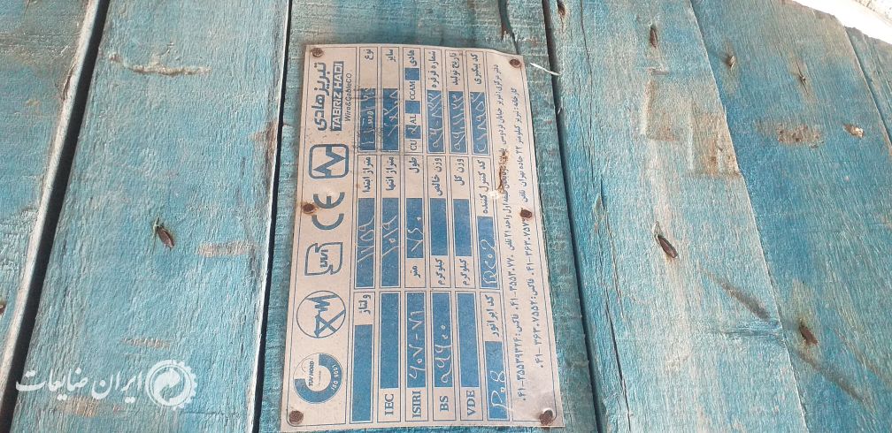 فروش کابل ۷در ۲/۵ هفت رنگ ۱۵۰۰ متر