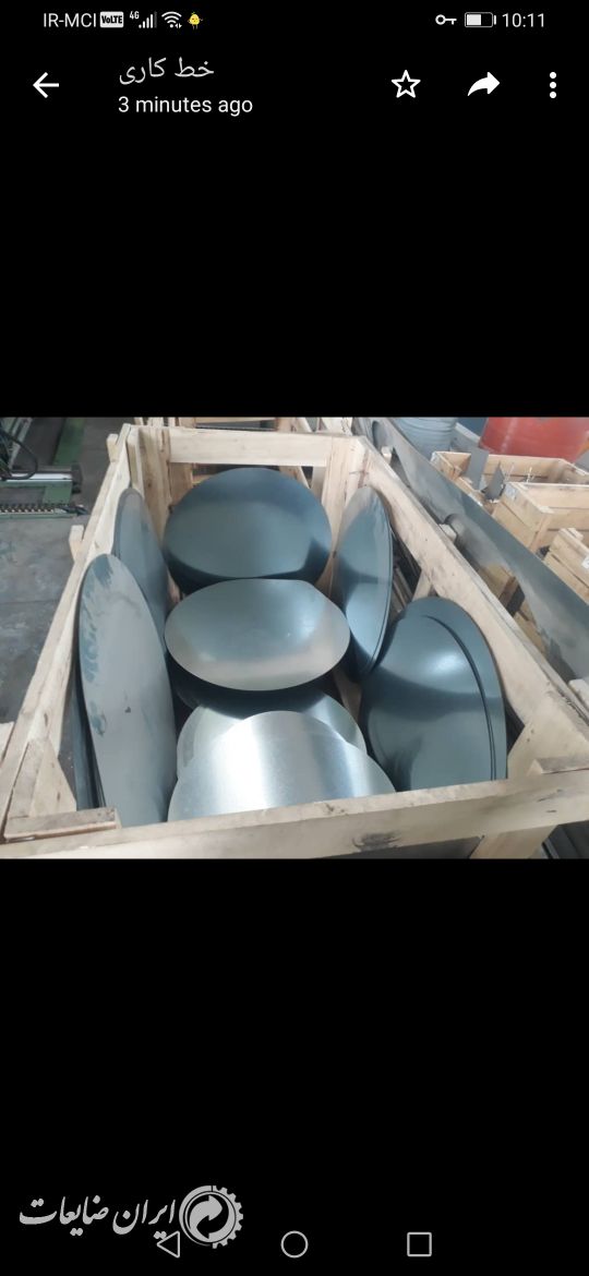 فروش گرده گالوانیزه