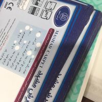 فروش ضایعات بنر