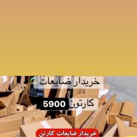 ضایعات کارتن