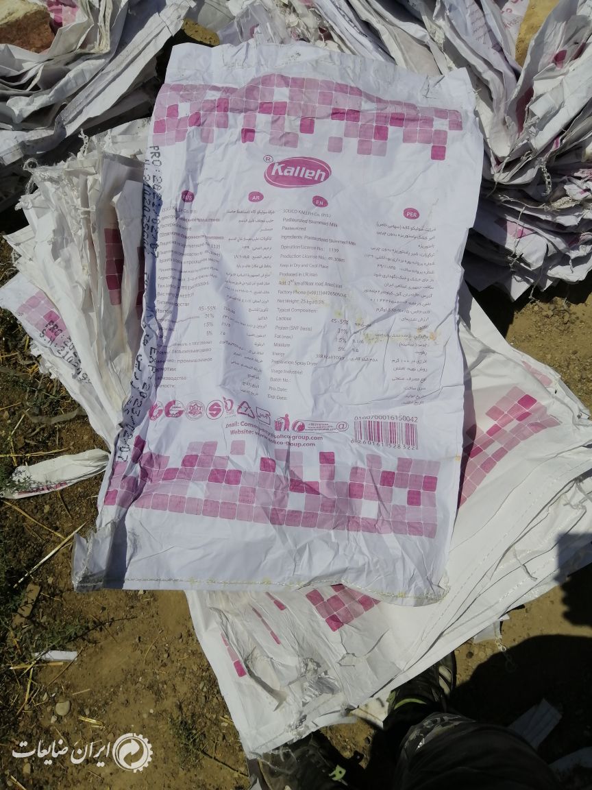 فروش پاکت شیر خشک