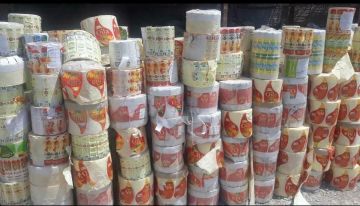 خریدار ضایعات پلاستیک شرکتی