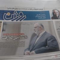 روزنامه باطله تمیز باقیمت مناسب