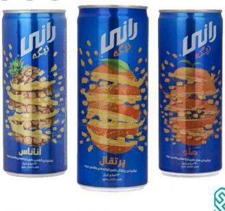 خرید ضایعات آلمینیوم