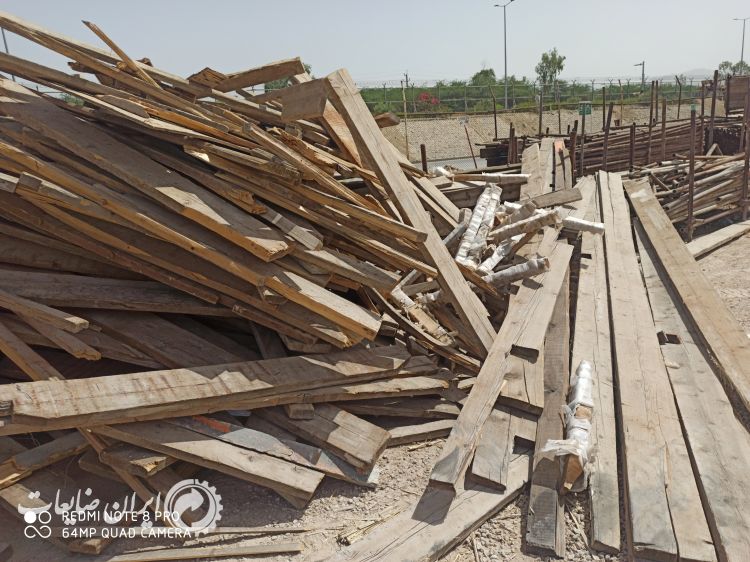 الوار زیرپا