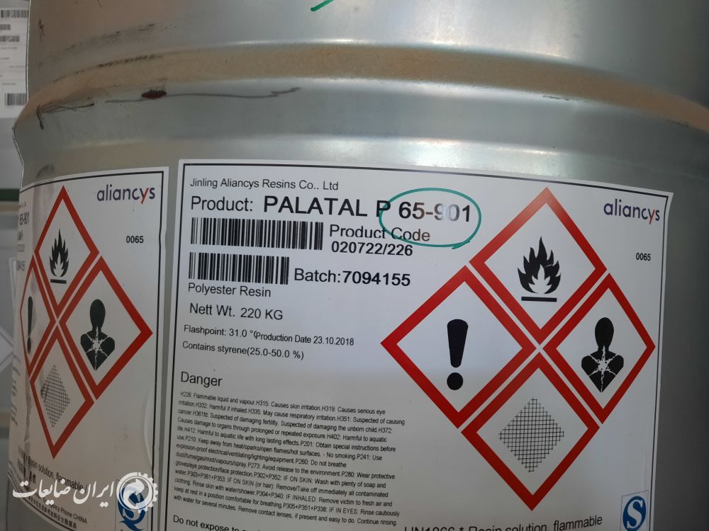 38بشکه پلی استر رزین تاریخ گذشته
