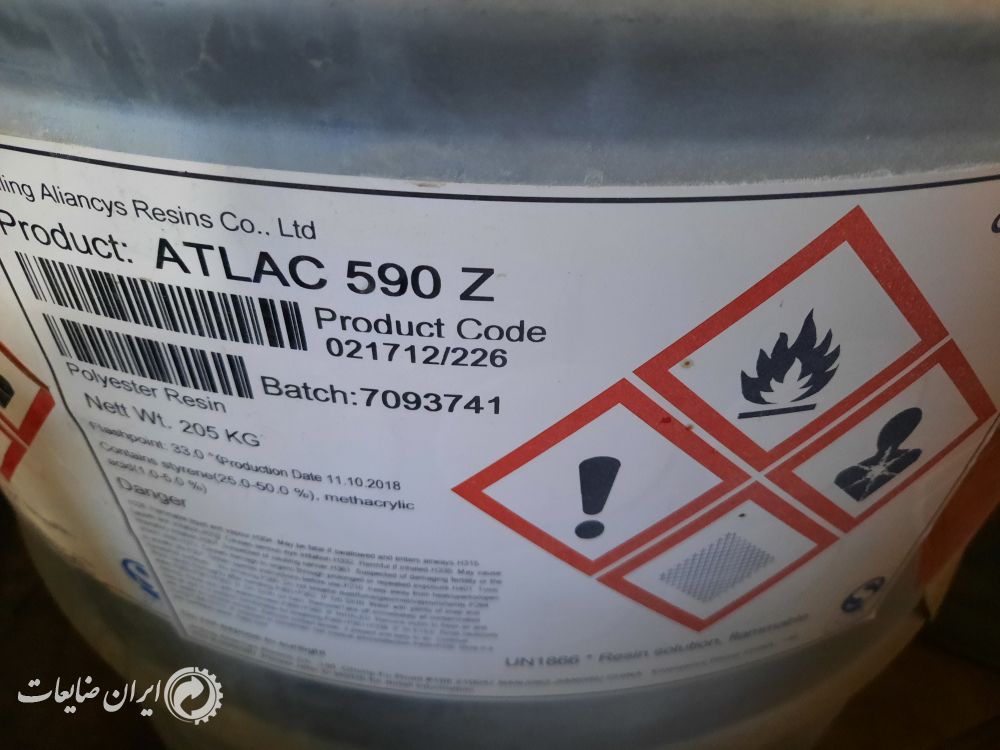 38بشکه پلی استر رزین تاریخ گذشته