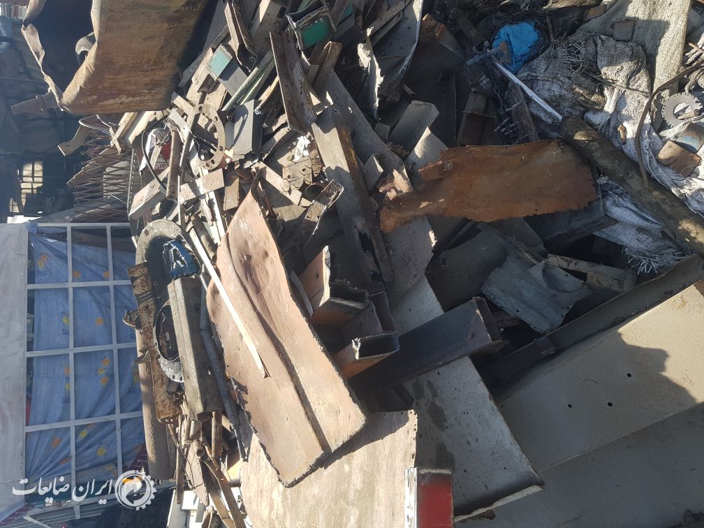 فروش آهن ضایعات