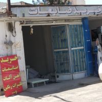 خرید اهن مس برنج روحی پلاستکی کاغذ