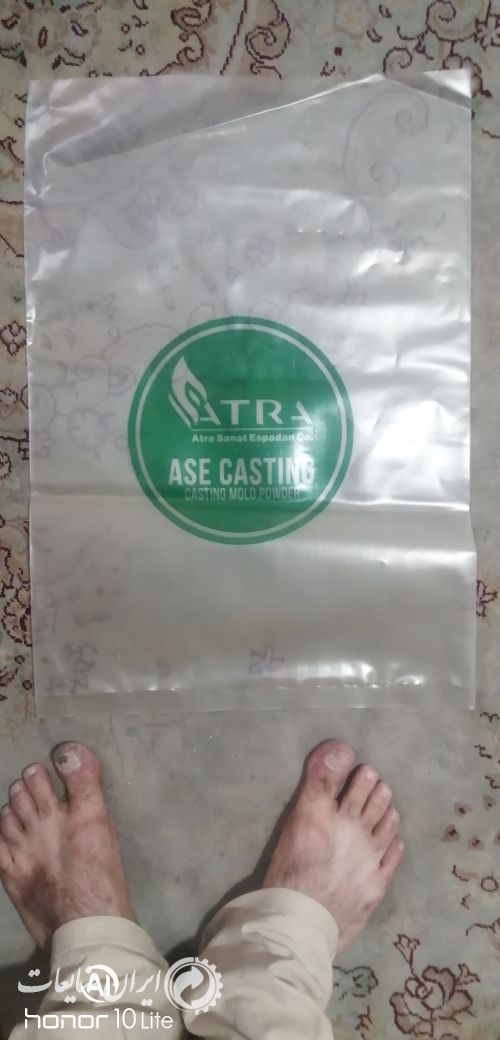 فروش پاکت نایلون شرکتی چاپدار