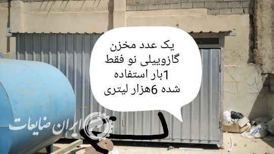 4عددکانکس.. قالب بتون.قالب جدول.2عددمیکسر