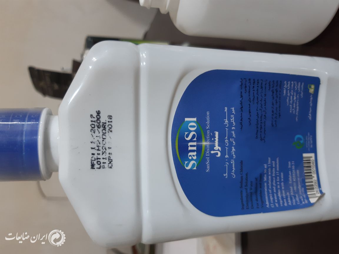 خریدار همه نوع پلاستیک صنعتی وغیره سبدی  اسیابی وزنده