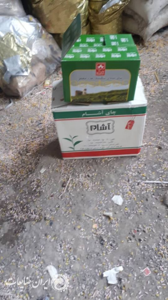 فروش کارتن سالم چایی