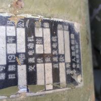 دینام ضایعات