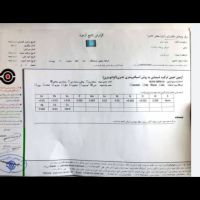 فروش شمش مس 99%