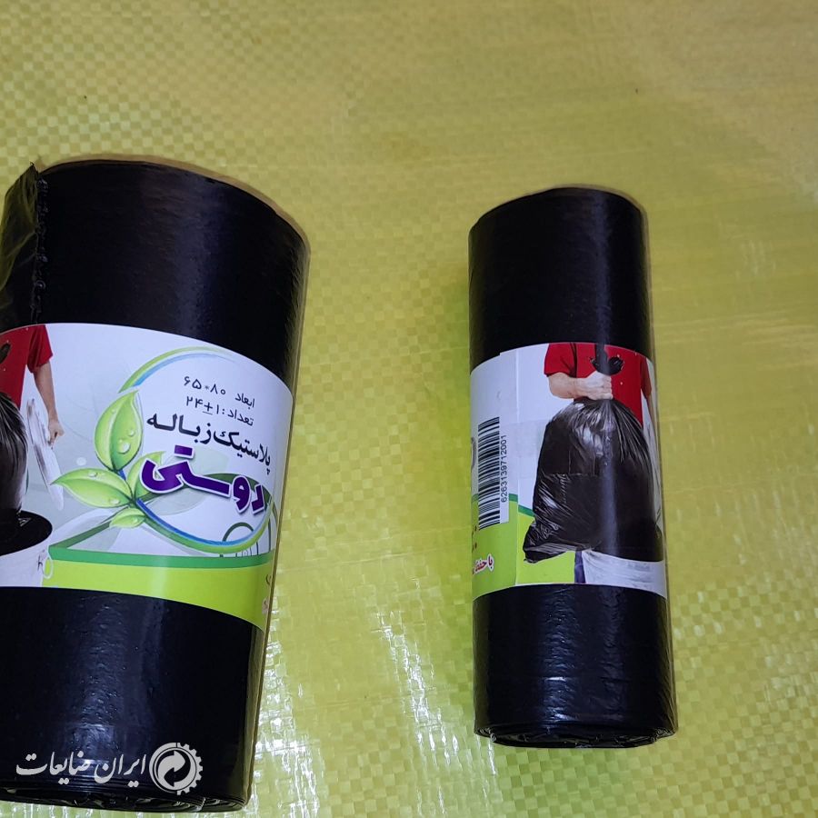 تولید کیسه زباله رولی باکیفیت عالی