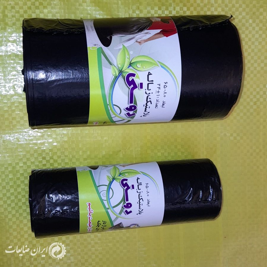 تولید کیسه زباله رولی باکیفیت عالی