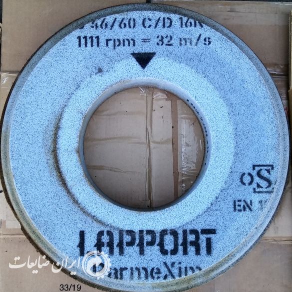 چرخ سنگ LAPPORT  و TYROLIT STRATO