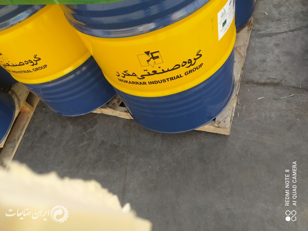 فروش بشکه فلزی