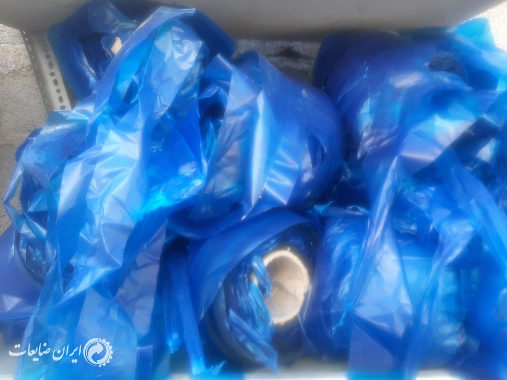 نایلکس نو بار