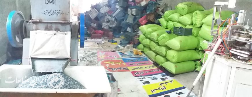 فروش آسیاب سبد