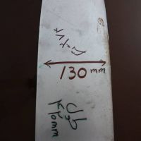کناره ورق ضخامت 0.7
